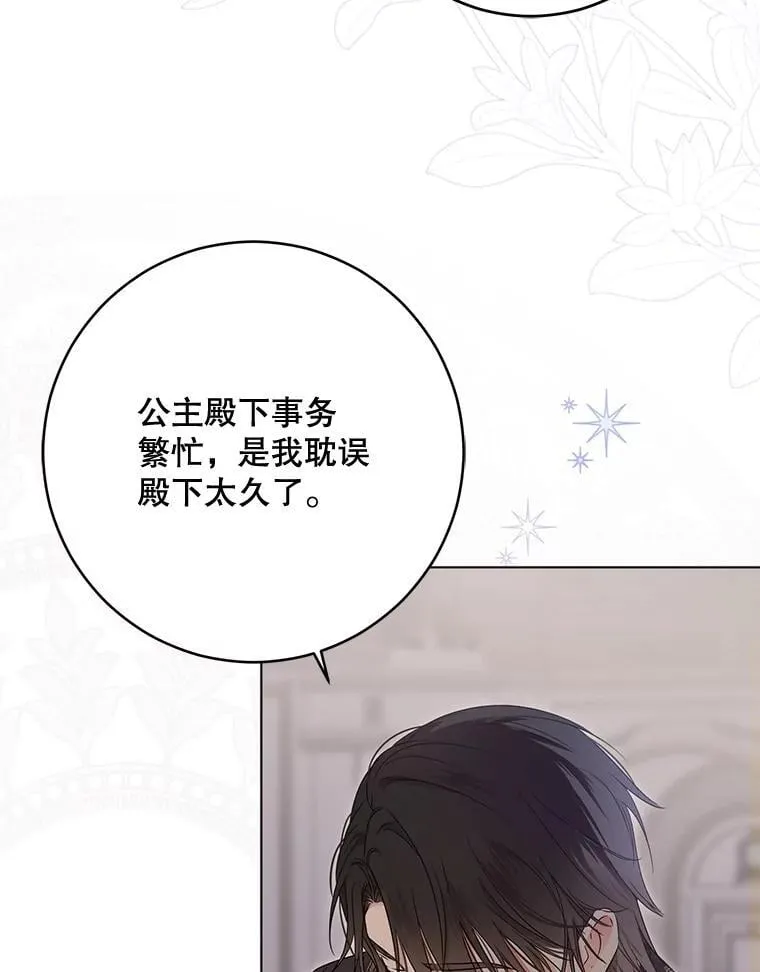 143.其他关系 第40页