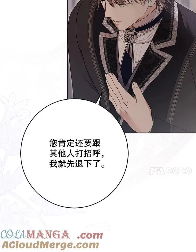 143.其他关系 第41页