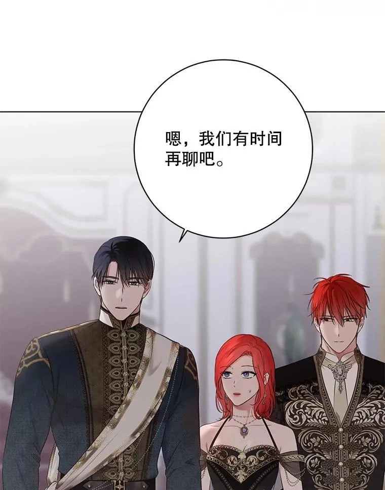 143.其他关系 第42页