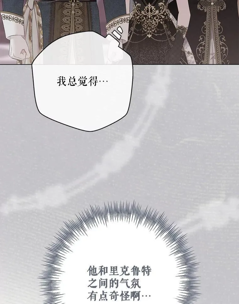 143.其他关系 第43页