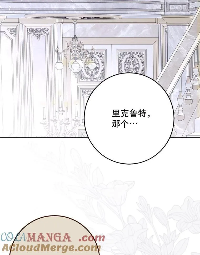 143.其他关系 第45页
