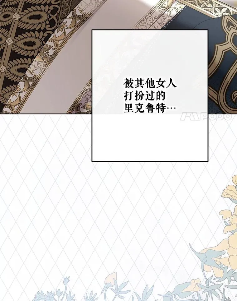 143.其他关系 第48页