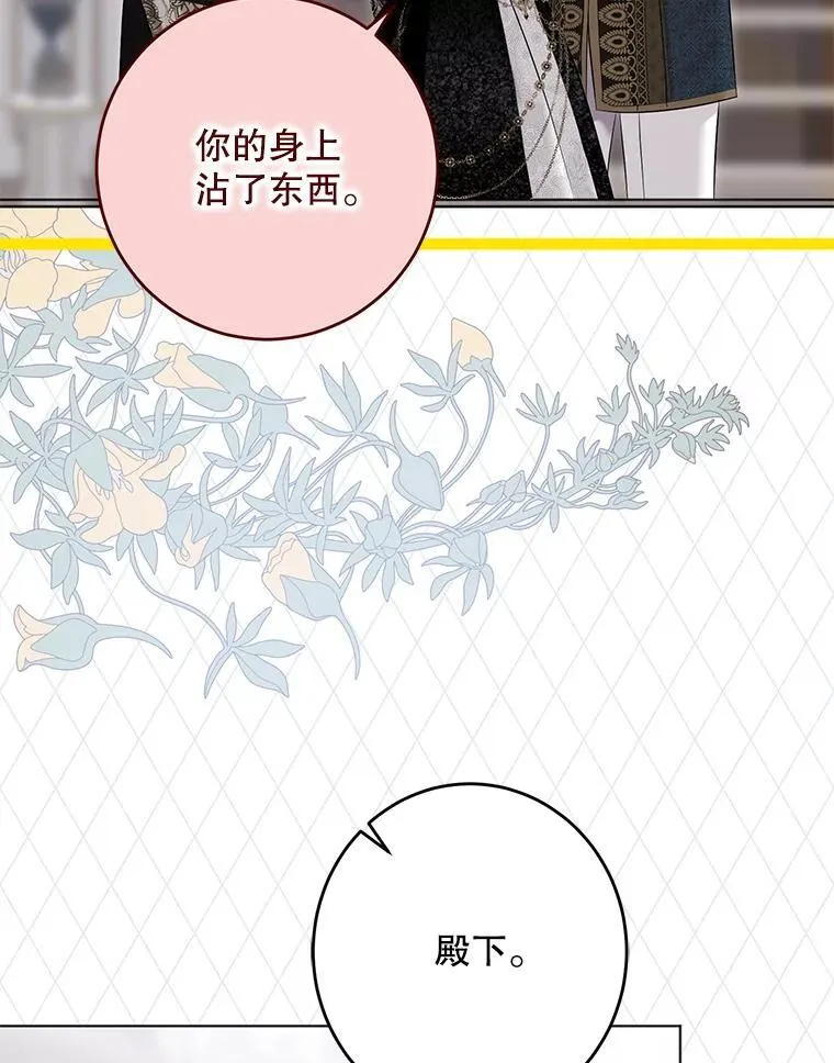 143.其他关系 第50页