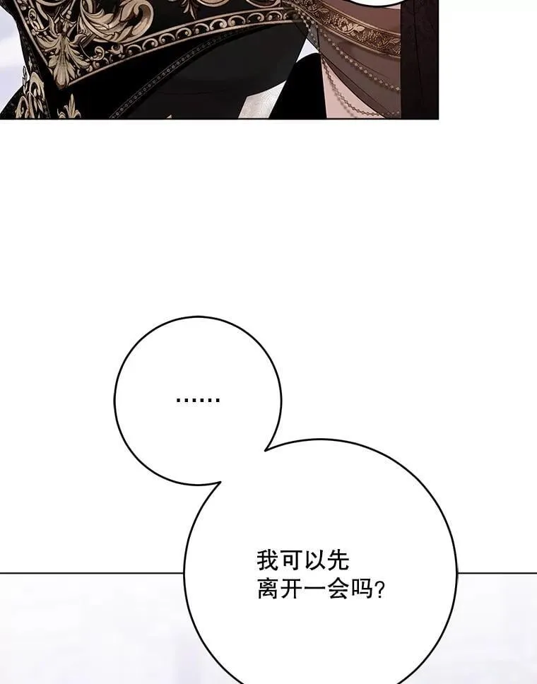 143.其他关系 第52页