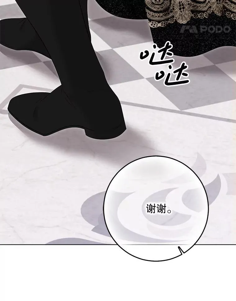 143.其他关系 第55页