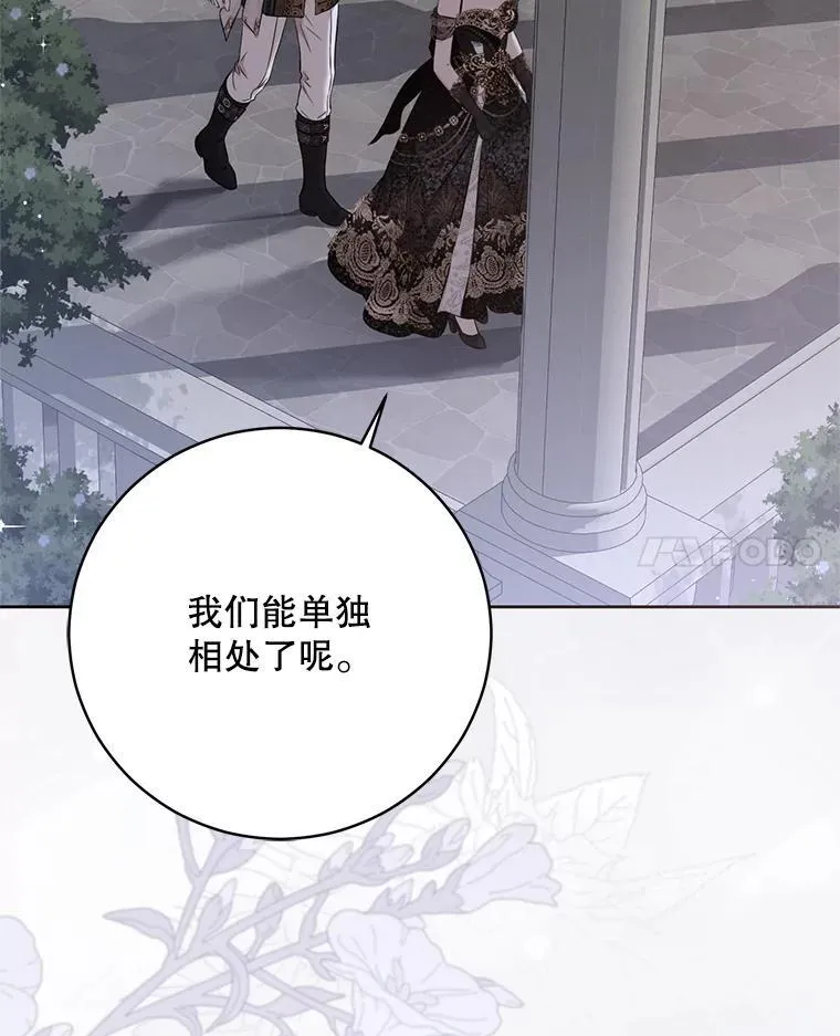 143.其他关系 第58页