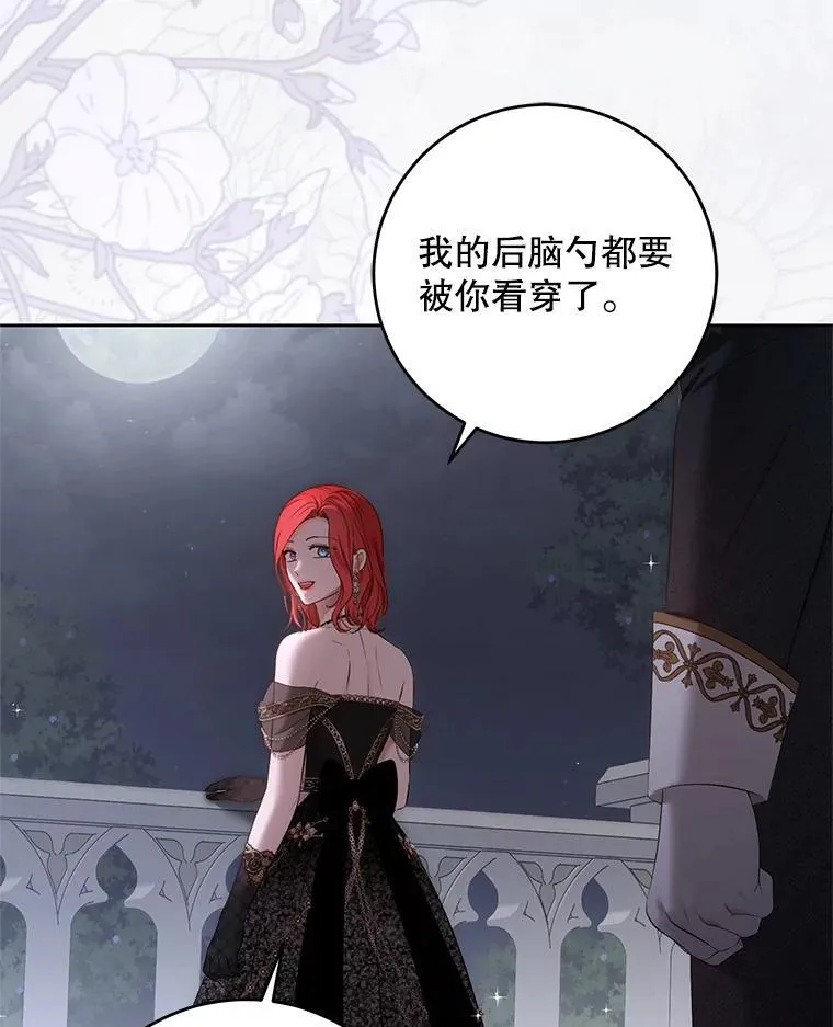 143.其他关系 第59页