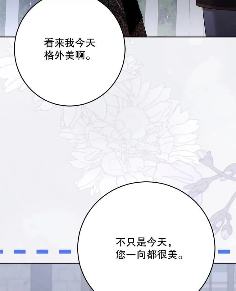 143.其他关系 第60页