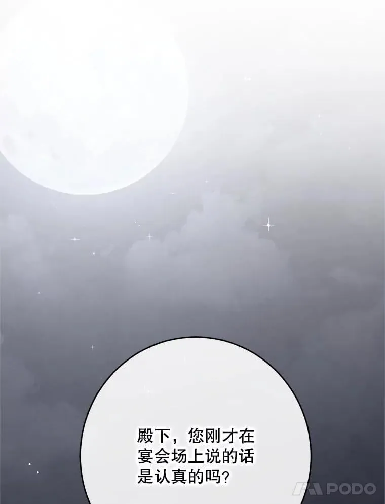 143.其他关系 第62页