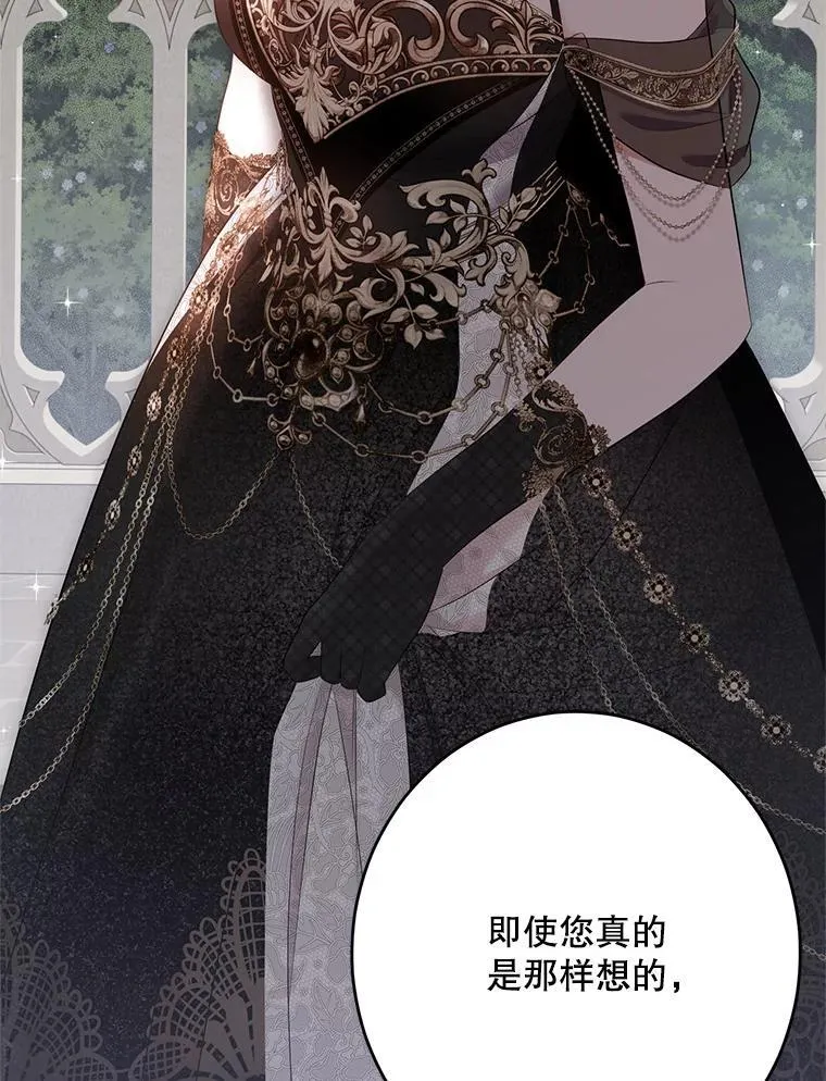 143.其他关系 第64页