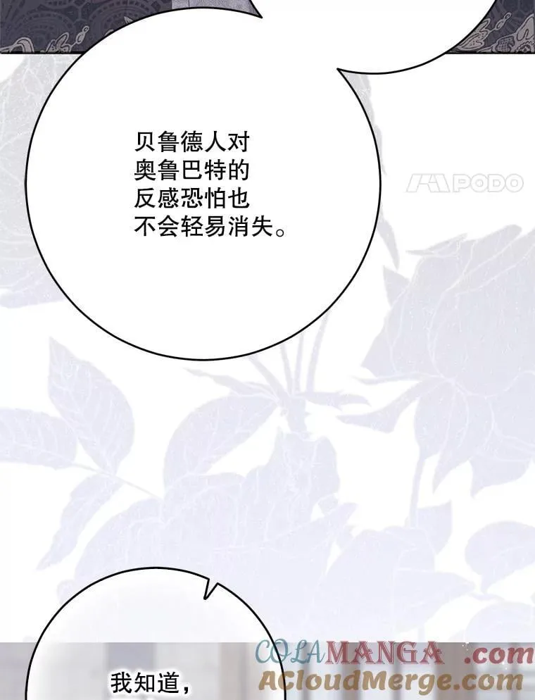 143.其他关系 第65页