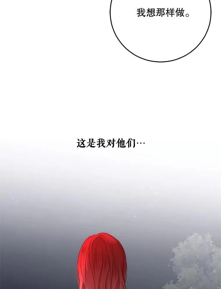 143.其他关系 第67页