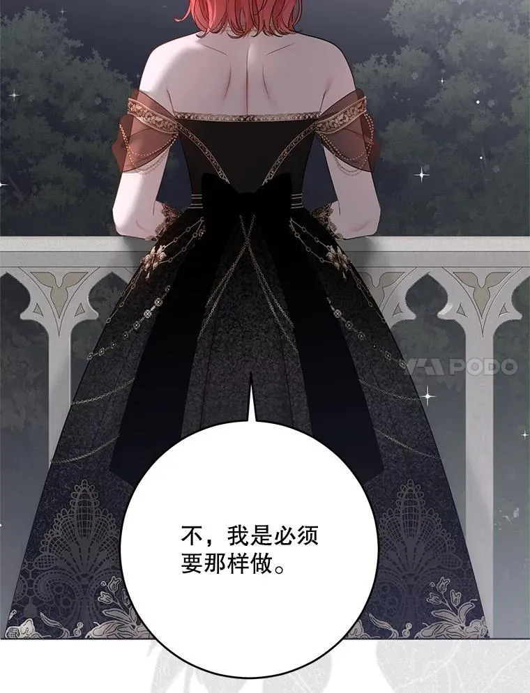 143.其他关系 第68页
