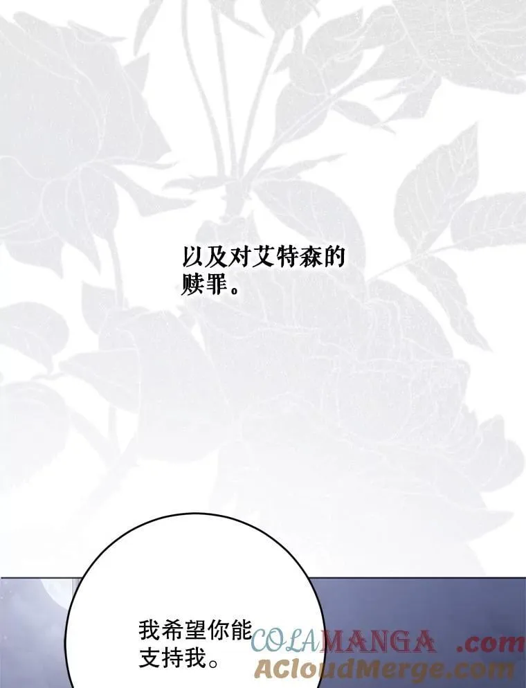 143.其他关系 第69页