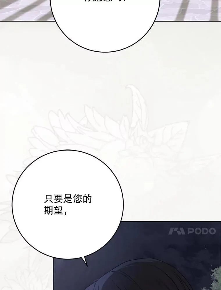 143.其他关系 第71页