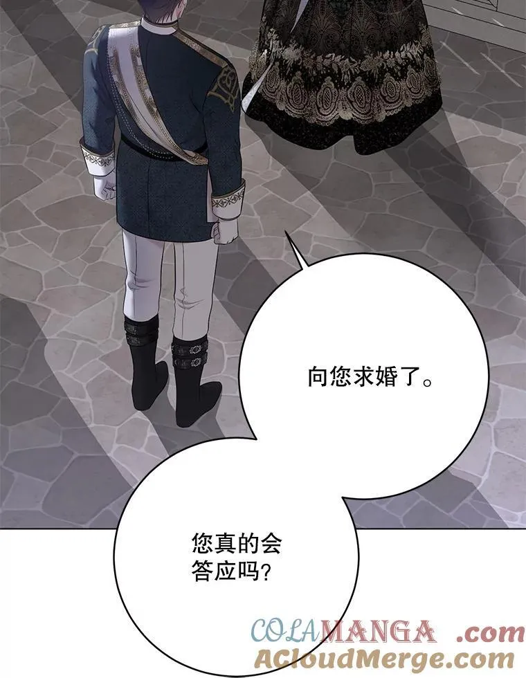 143.其他关系 第77页