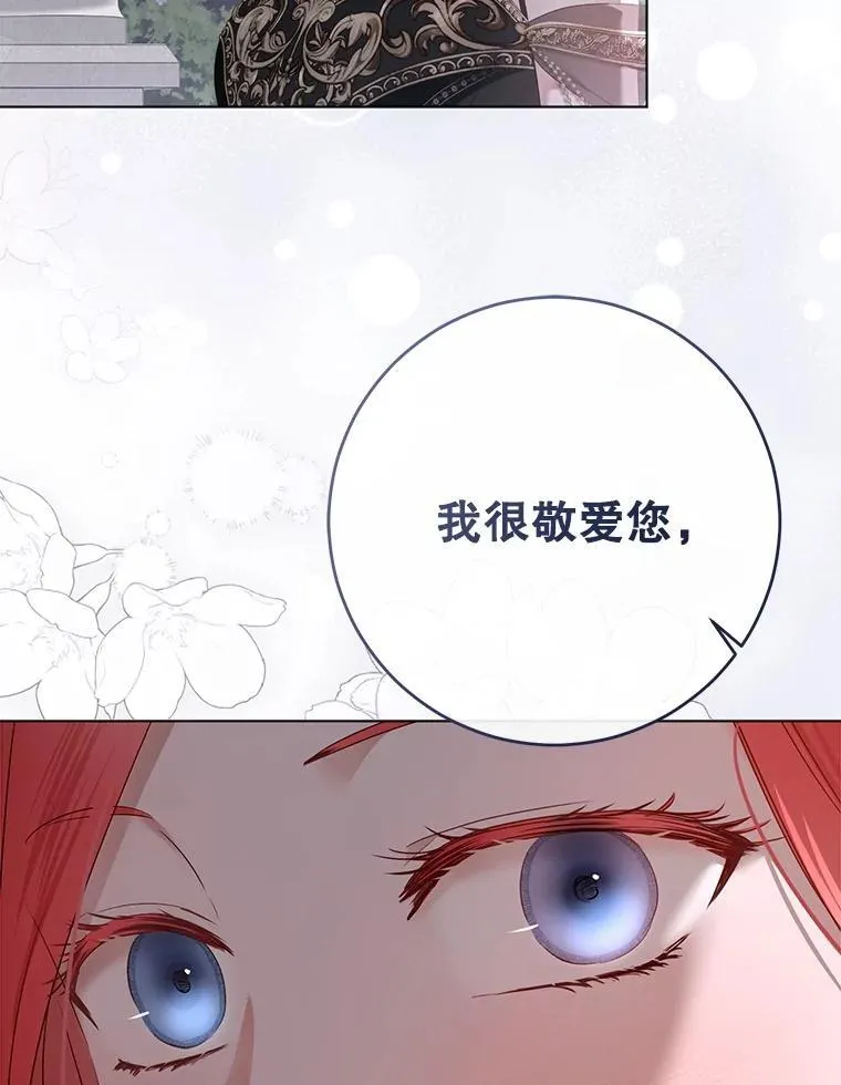 143.其他关系 第79页