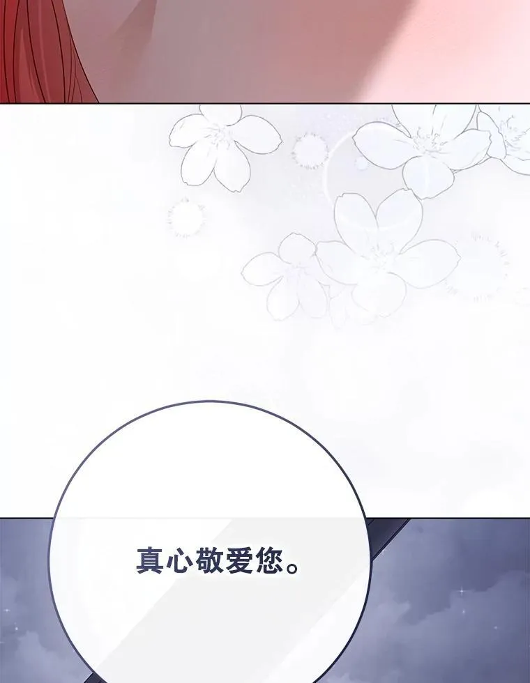 143.其他关系 第80页