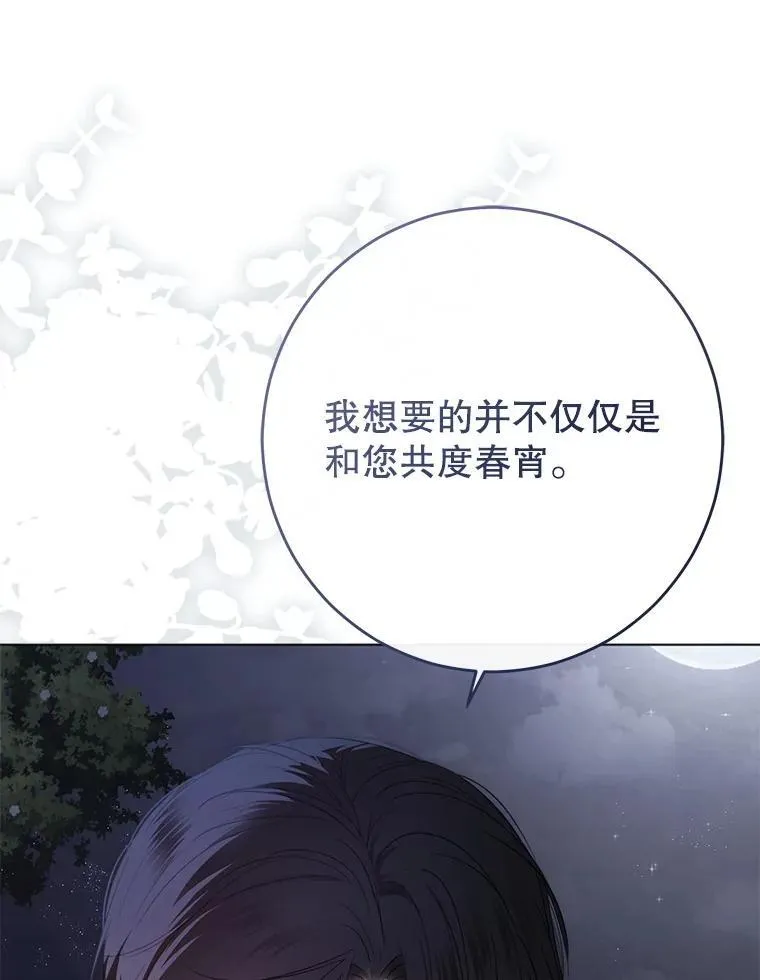 143.其他关系 第83页