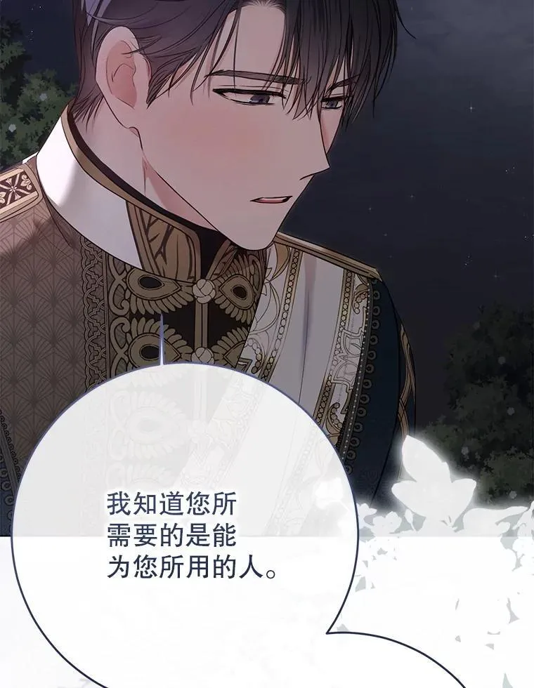 143.其他关系 第84页
