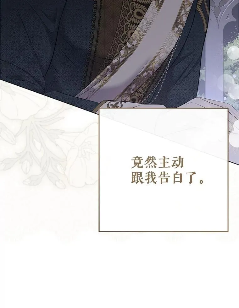 143.其他关系 第90页