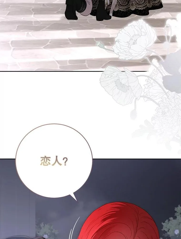 143.其他关系 第92页