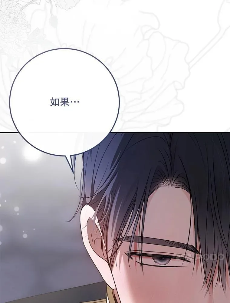 143.其他关系 第94页