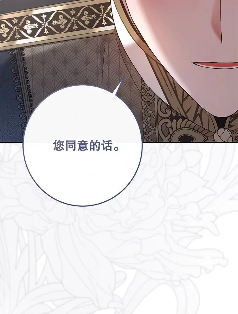 143.其他关系 第95页