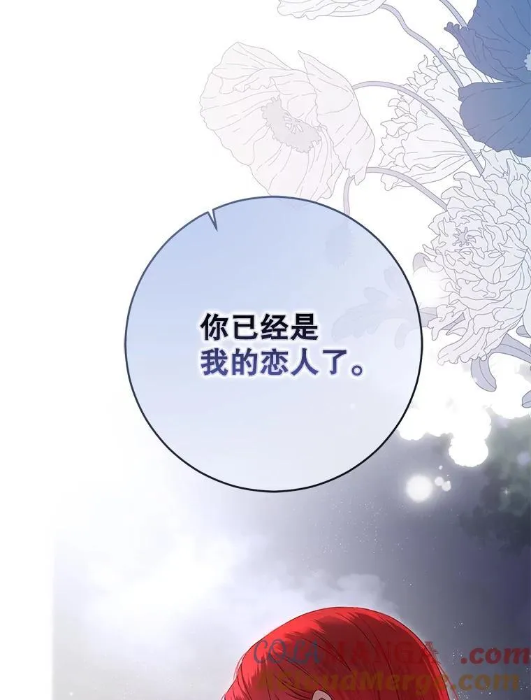 143.其他关系 第97页