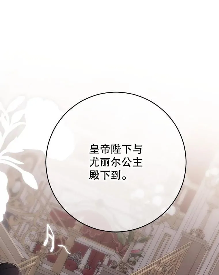 143.其他关系 第100页