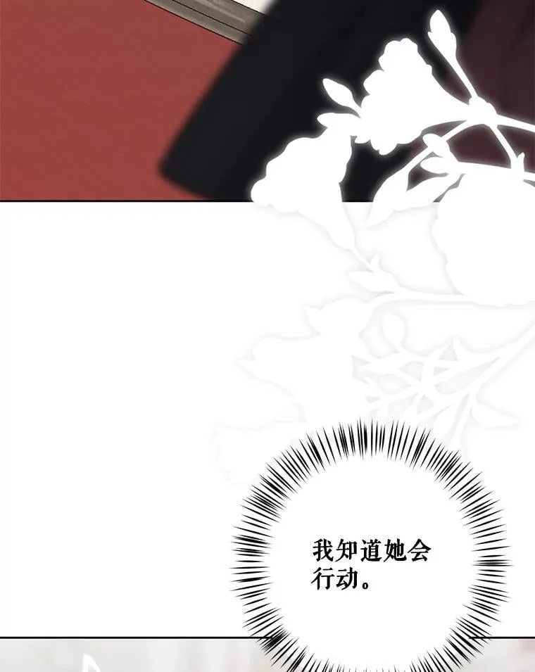 143.其他关系 第102页
