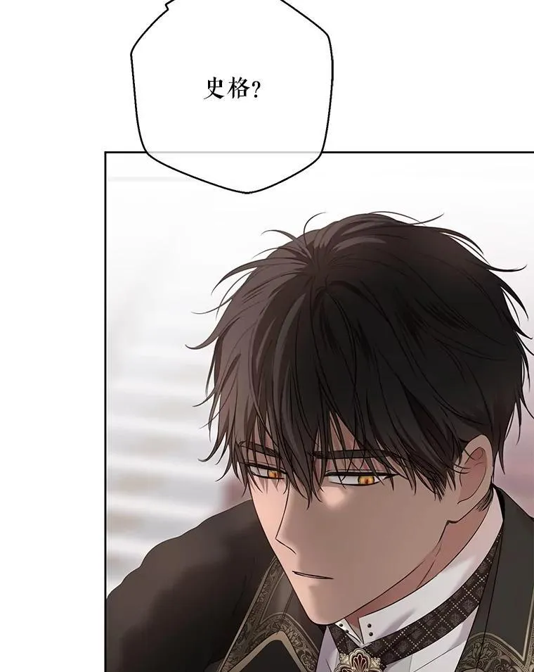 143.其他关系 第106页