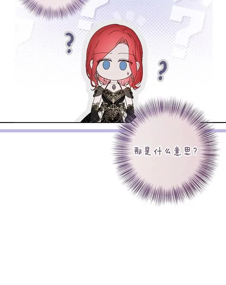 143.其他关系 第110页