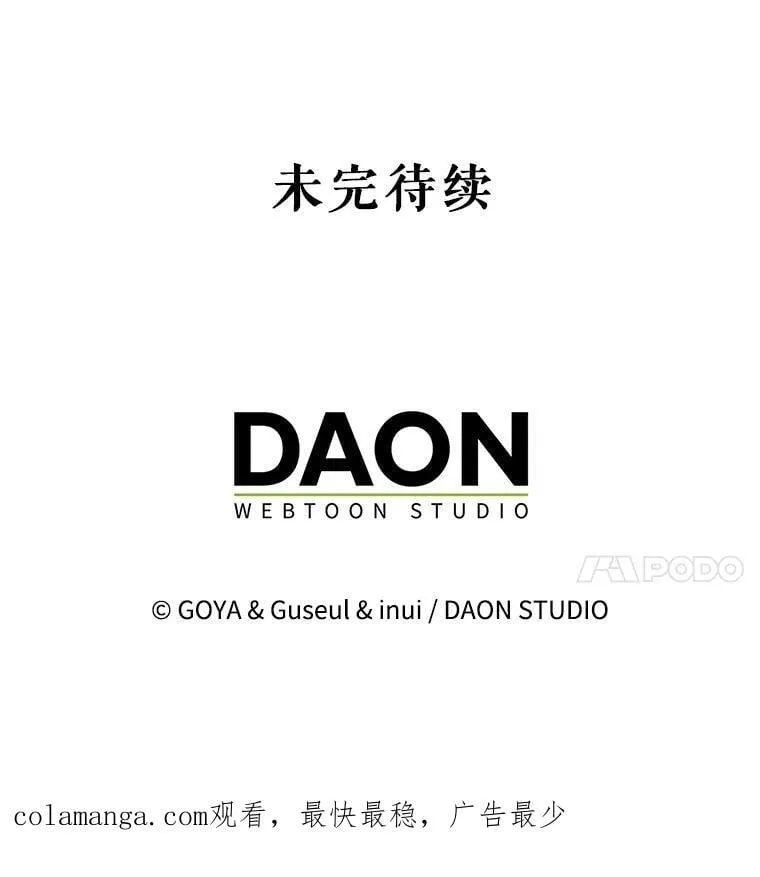 143.其他关系 第111页
