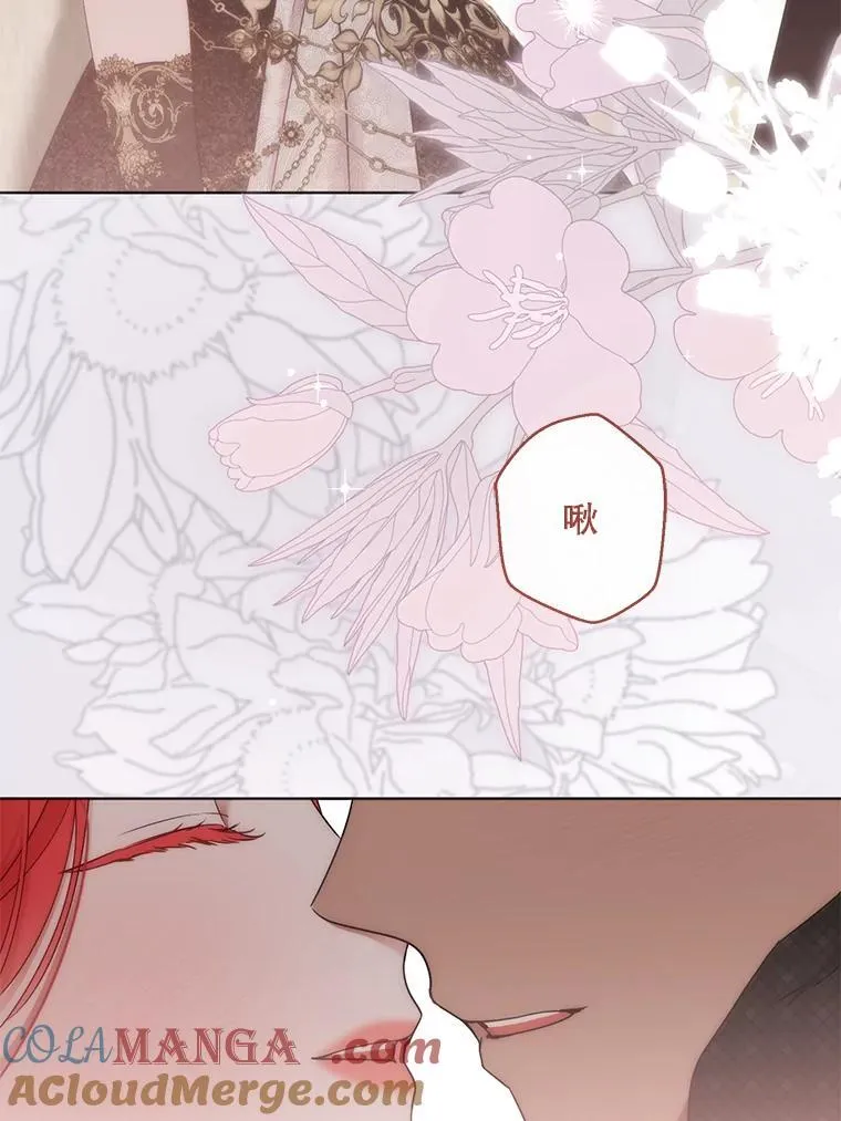144.艾特森的疑惑 第61页