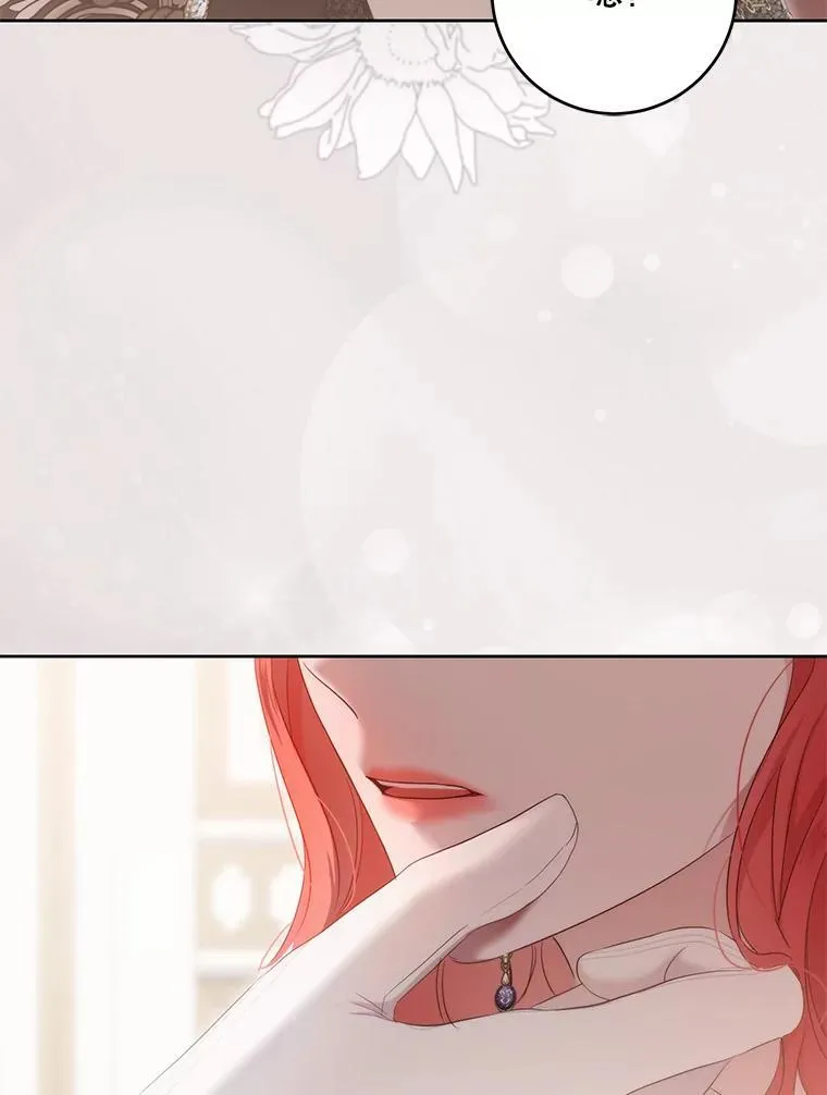 144.艾特森的疑惑 第86页
