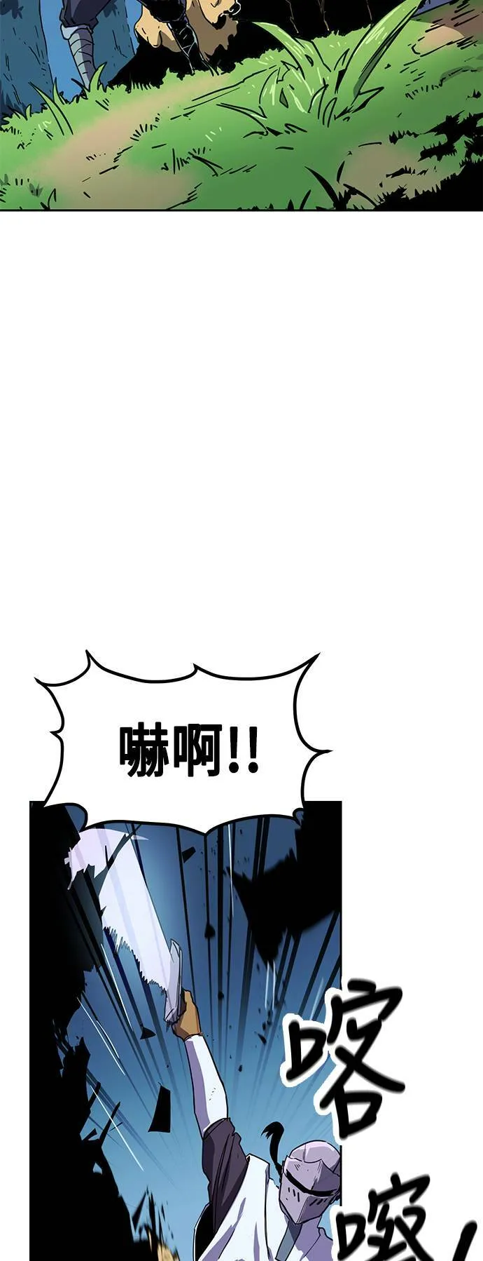 第2话 第2页