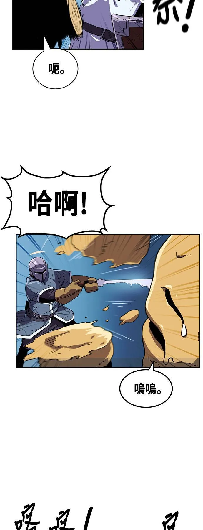第2话 第3页
