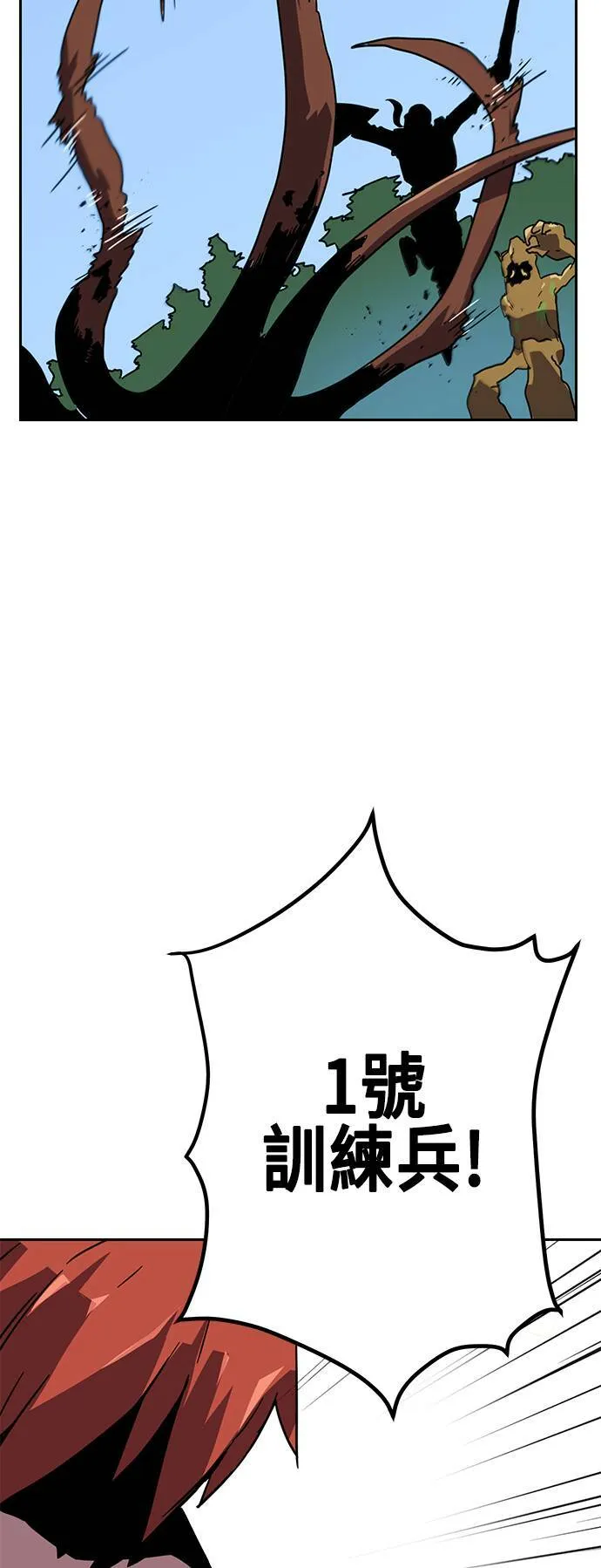 第2话 第5页