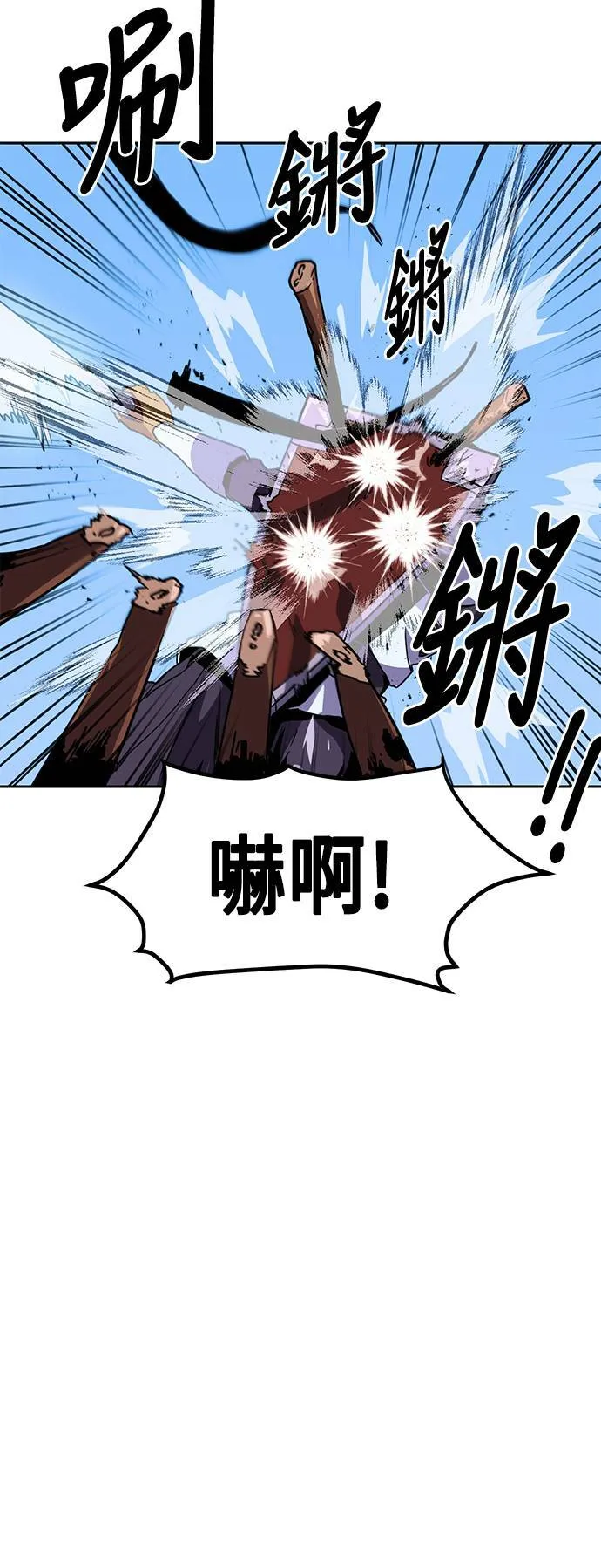 第2话 第7页