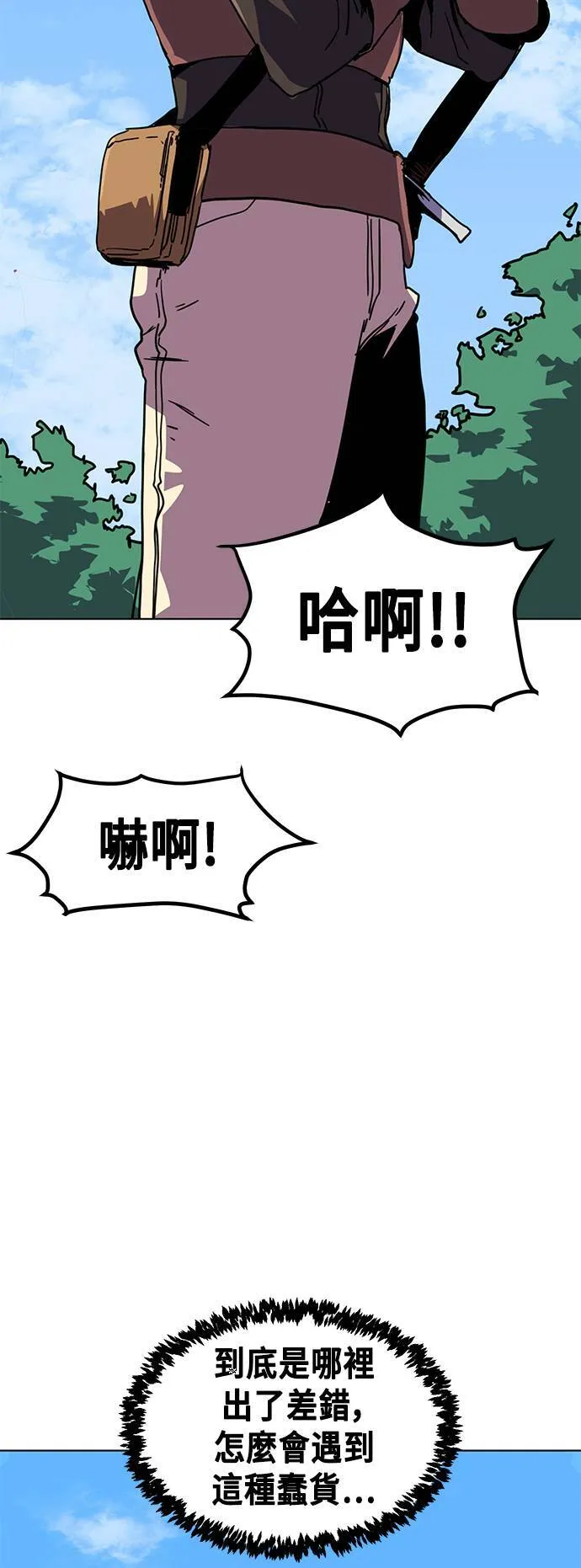 第2话 第9页