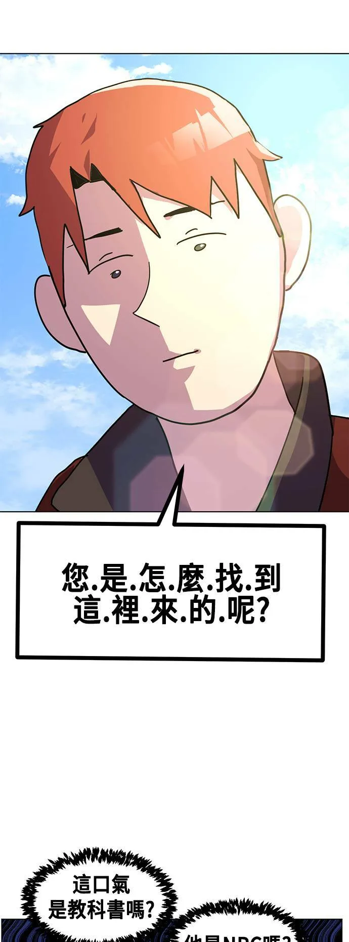 第2话 第11页