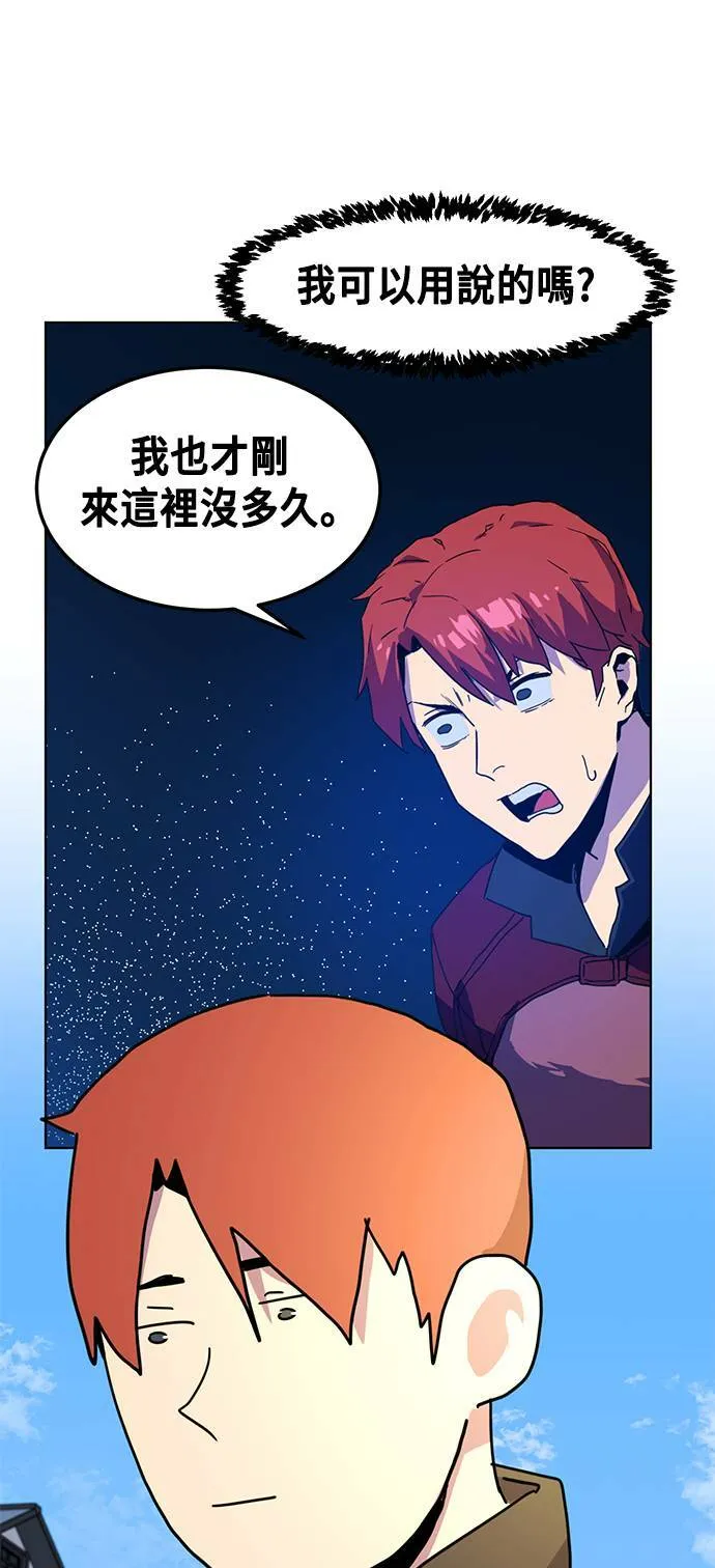 第2话 第15页