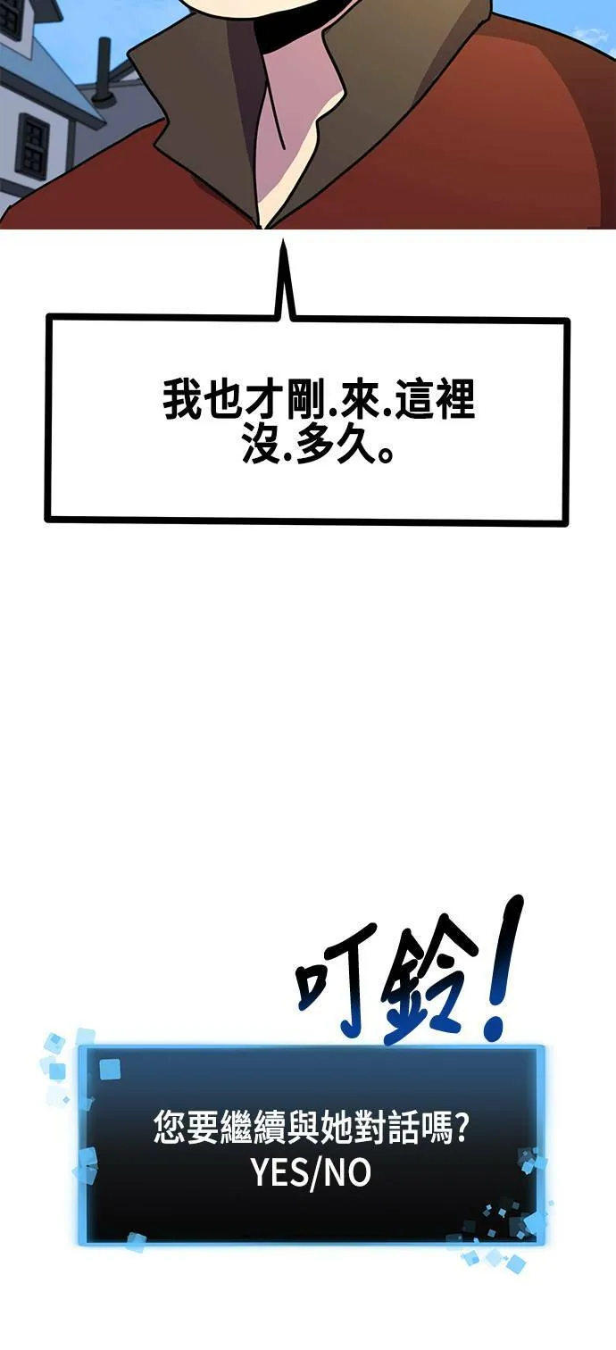 第2话 第16页