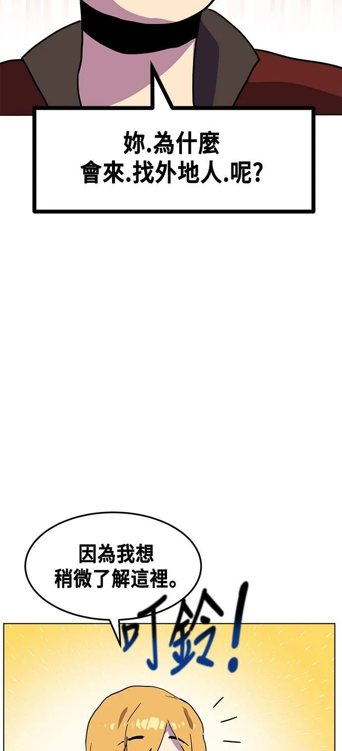 第2话 第19页