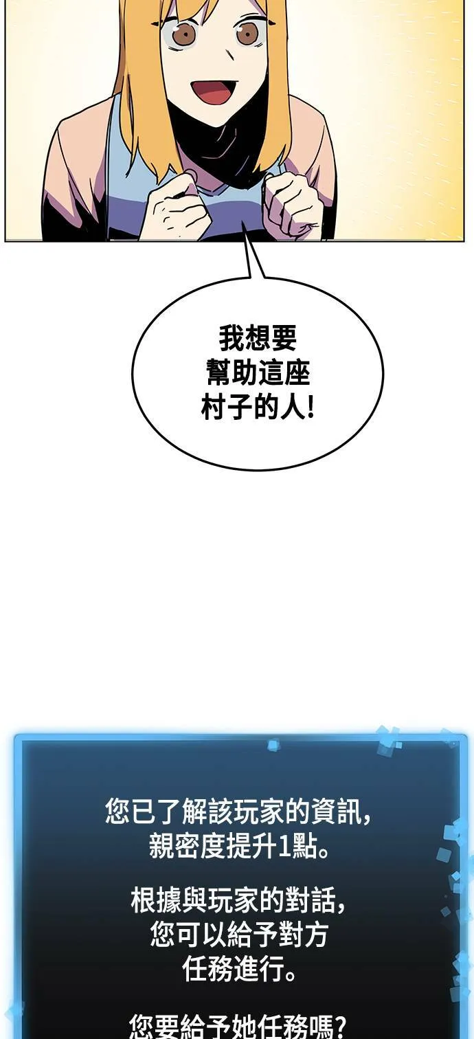 第2话 第20页