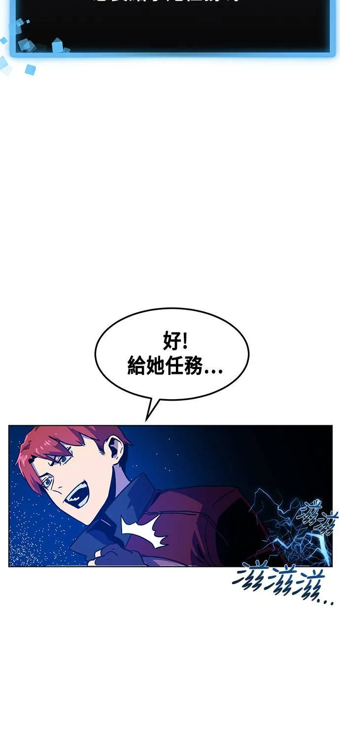 第2话 第21页