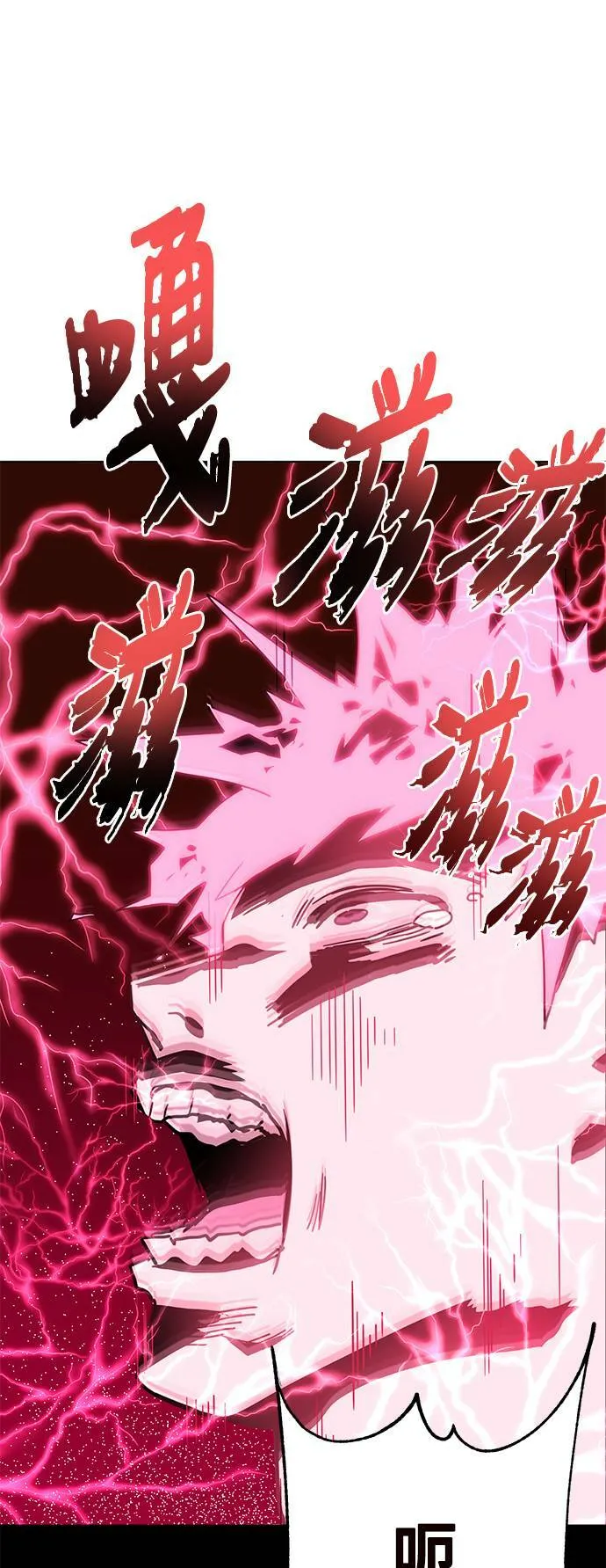 第2话 第23页