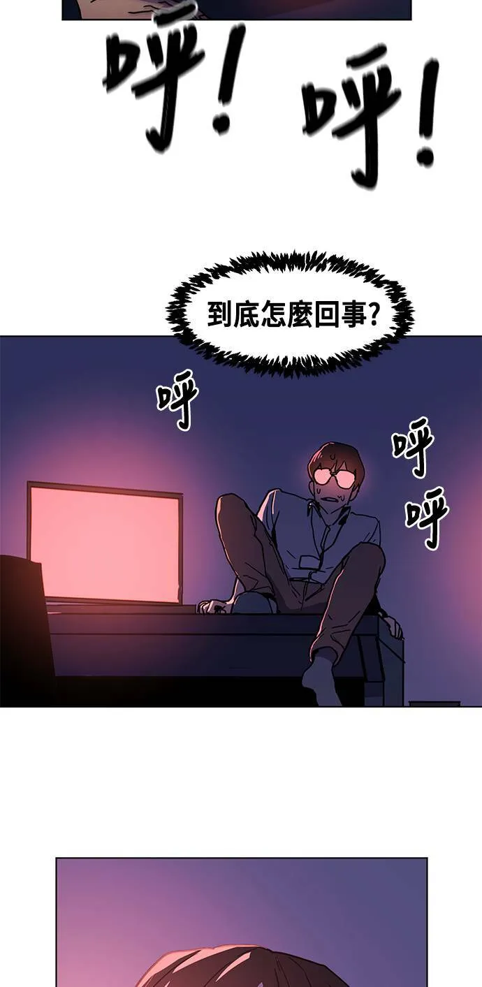 第2话 第33页