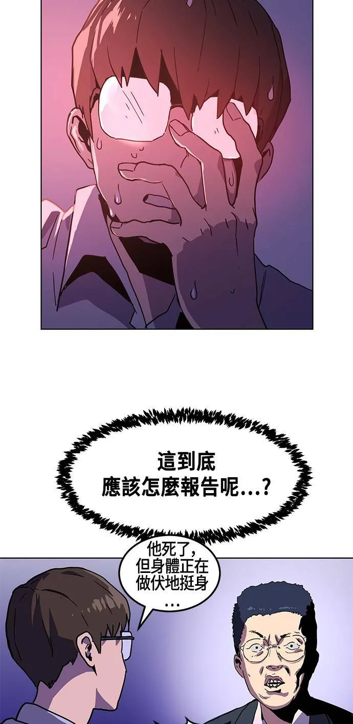 第2话 第34页
